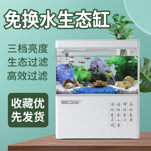 桌面迷你鱼缸金鱼热带鱼缸造景缸