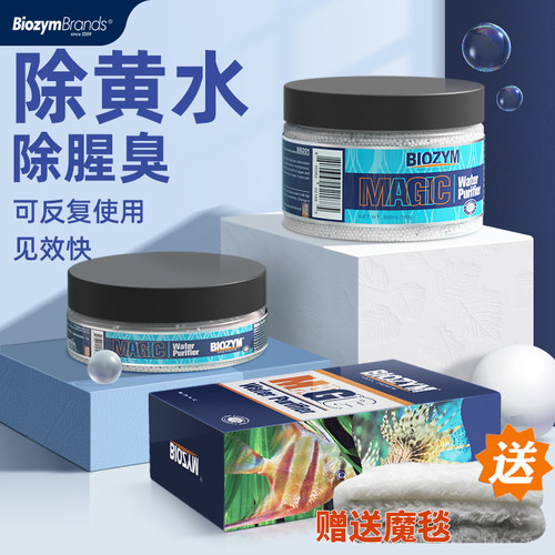 百因美鱼缸净水剂除黄水净水宝水族清澈剂蛋白棉除腥臭神奇净水包 - 封面