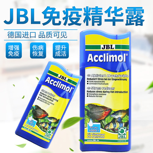 德国JBL珍宝新鱼定检疫恢复