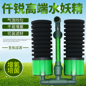 仟锐水妖精生化过滤器鱼缸虾缸水族箱增氧培菌过滤器可装滤材好用