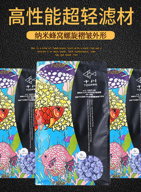 日本技术十川次世代高端上滤底滤桶过滤槽滤材培养硝化细菌MP滤材