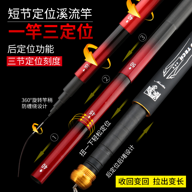 赤峰三定位短节鱼竿手竿溪流竿碳素超轻超硬28调性手杆定位杆鱼竿|msdalam kategori luar/Mountaineer/Camping/Aksesori perjalanan, peralatan memancing, pancing - dari Buy2taobao.com untuk memberikan perkhidmatan ejen Taobao profesional membeli
