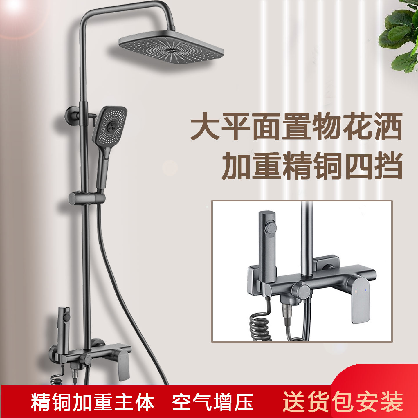 枪灰淋浴花洒套装家用卫浴全铜沐浴淋浴器增压花洒喷头套装卫生间