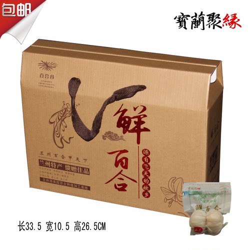 兰州鲜百合特级两头皇个大新鲜