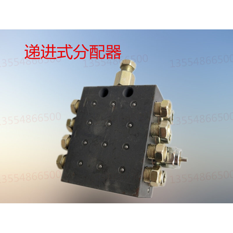 泵车配件三一泵车6孔递进式分配器中联泵车8孔片式分油器国产