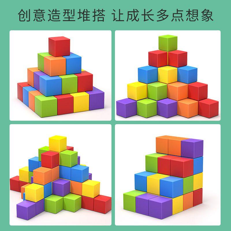 正方体积木数学教具小学木制小方