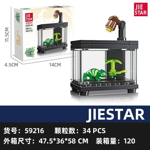 永生鱼缸桌面摆件模型中国积木玩