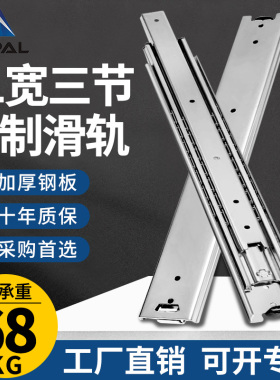 51mm宽系列重型滑轨IDB11/IDB10线性滑轨三节导轨SRH150/SRRH150