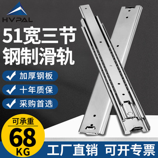 51mm宽系列重型滑轨IDB11/IDB10线性滑轨三节导轨SRH150/SRRH150