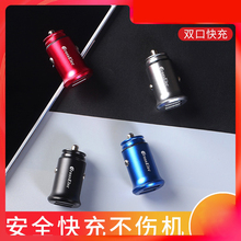 電源轉換器擴充 車載充電器汽車點煙器雙usb車充一拖二