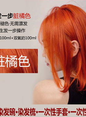 2025植物染发剂自己染蓝黑色染发膏女流行色纯黑茶色网红色
