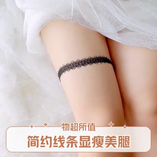 夜店冷淡风简约线条型蕾丝细带性感大腿环高弹防滑新娘袜带美腿圈