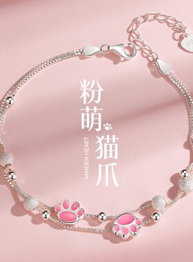 轻奢小众猫爪磨砂圆珠闪亮手链