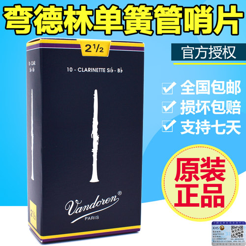 官网验证 真伪可查询