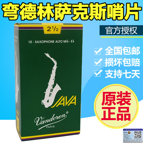 官网验证 真伪可查询