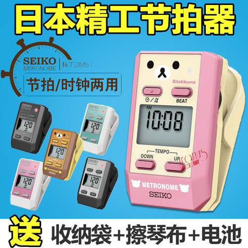 精工钢琴吉他古筝通用电子节拍器