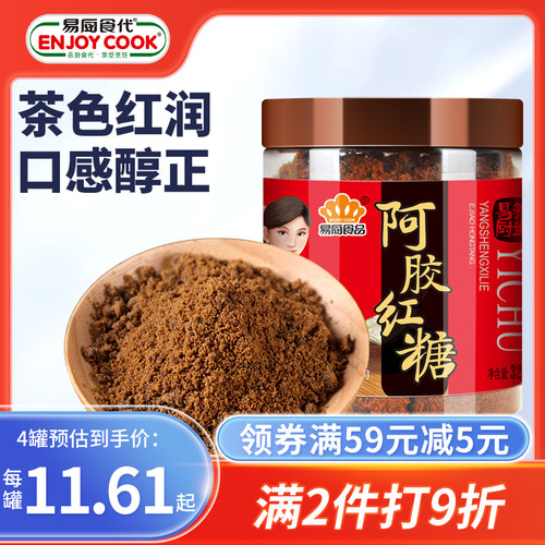 易厨食品阿胶老红糖罐装320g
