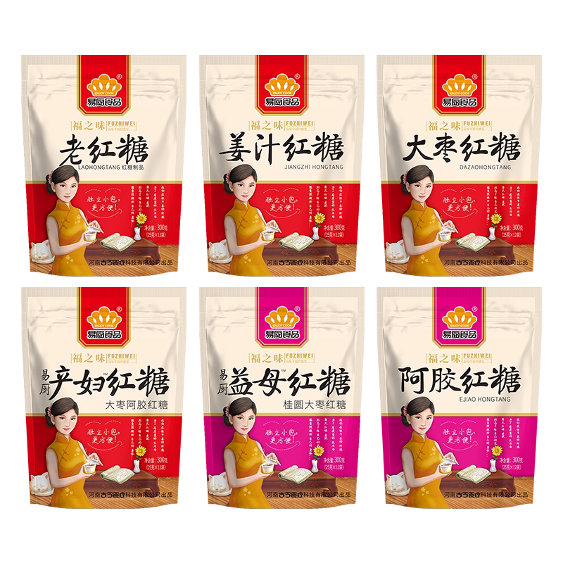 易厨食品红糖 女生经期大姨妈红糖水产妇月子甘蔗红糖粉独立小包