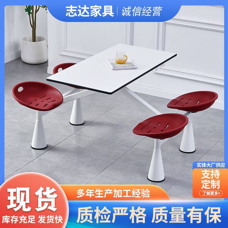 学校食堂餐桌椅公司员工快餐厅四人连体桌椅组合职工饭堂餐桌钢制