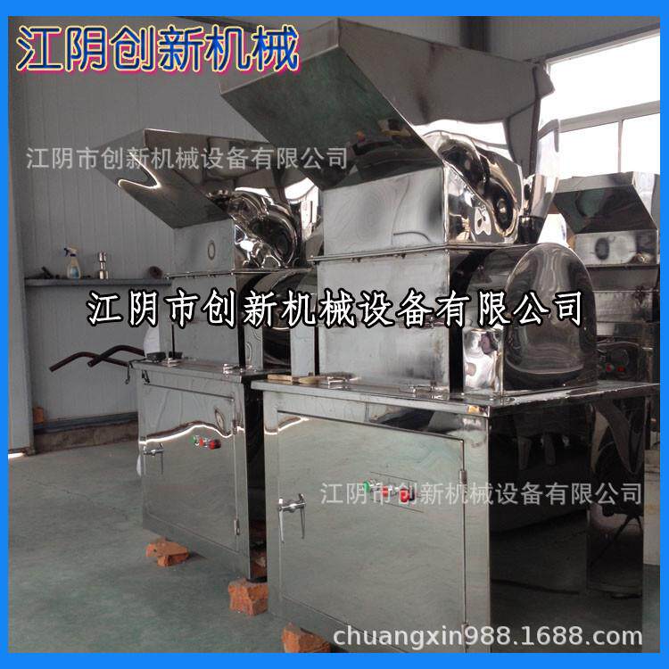 水果干山芋干颗粒粗碎机核桃肉杏仁WF-200/300/400强力粗碎机