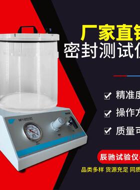 GBT15171塑料包装袋检漏仪测试牛奶咖啡利乐包肉制品袋密封性能