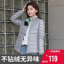 两面穿短款新款双面薄款妈妈羽绒服1