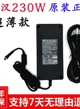 原装神舟战神ZX10 Z8R7 r9 D6电源适配器ZX9-DA5DP笔记本充电器线