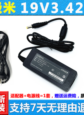 原装极米play投影仪电源适配器XE17F XE16F XK04C XEC10充电器65w