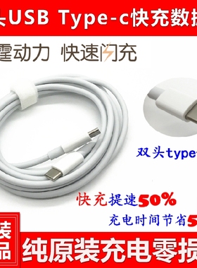 原装小米笔记本ADC6502 CDQ07ZM AD651电源适配器数据线65W充电线