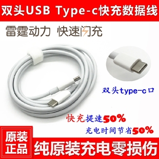 MacBook pro充电器数据线USB-C苹果A1707 A1990电源线适配器适用