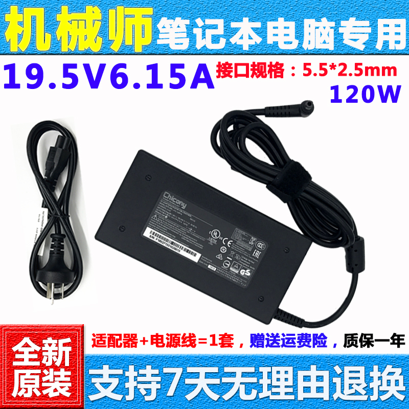 炫龙毁灭者x55战神K670Ei7d2