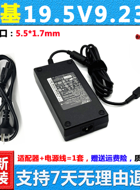 原装宏基N20C1 N22C1 N15P3笔记本充电器线a17-180p4a电源适配器