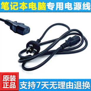 机械革命神舟战神230w AJAN3电源适配器线 240w充电线全汉FSP230