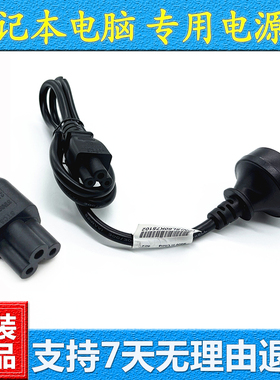 微星GP62 GE60 GF63 GS65 GS73V GP65充电器线星影ari 雷影电源线