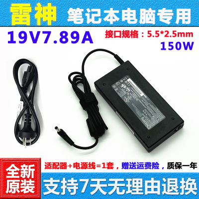 雷神911-M3充电器战神K670E-G6E3