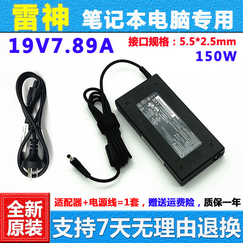 灵刃RZ09-0102RC30-0083