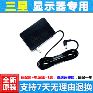三星U28H750UQ U28R550UQC显示器电源适配器19V3.1A 2.1A充电器线