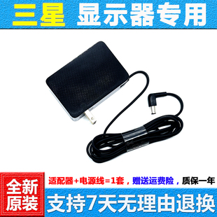 三星显示器U32R590CW 19V3.1A电源适配器C32G55TQWC充电器19V2.7A