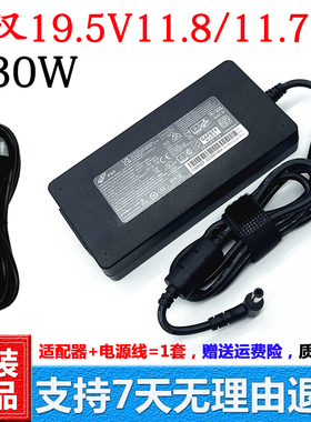 全汉FSP230-AJAN3 AJAS3-1电源适配器机械革命230w笔记本充电器线