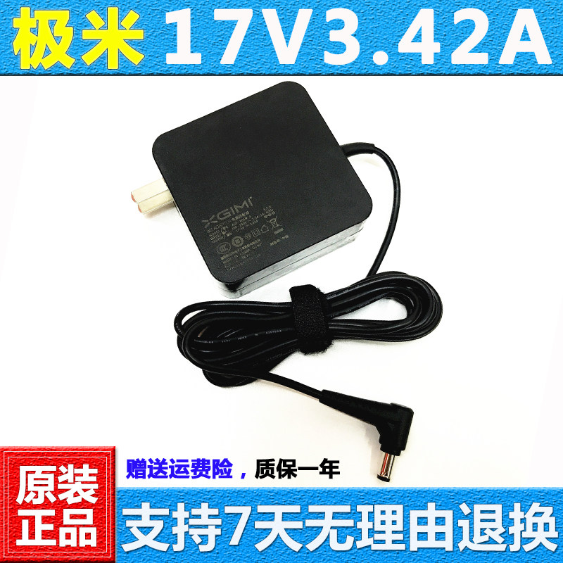 原装极米cc Play投影仪充电器线ADP-60AW A电源适配器17.5V3.42A