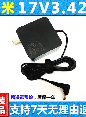 原装极米cc Play投影仪充电器线ADP-60AW A电源适配器17.5V3.42A
