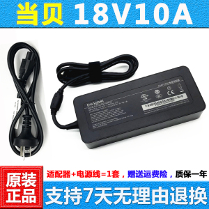 原装当贝F3 x5 X3 Pro 4k投影仪充电器DBX5 DBK1电源适配器18V10A