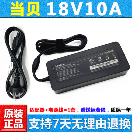 当贝F3X3Pro投影仪充电器