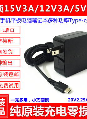 雷蛇灵刃潜行RZ09-01682E10/01962E11笔记本电脑电源适配器充电线