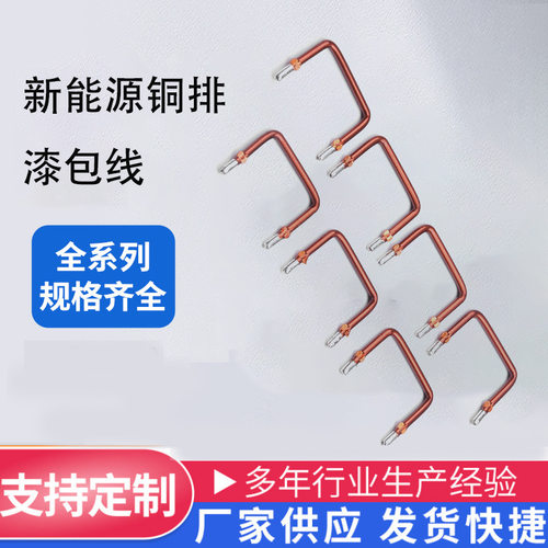 漆包线跳线 漆包铜跳线 漆包线 1.5 2.0 2.5 2.8 3.0线路板跳线