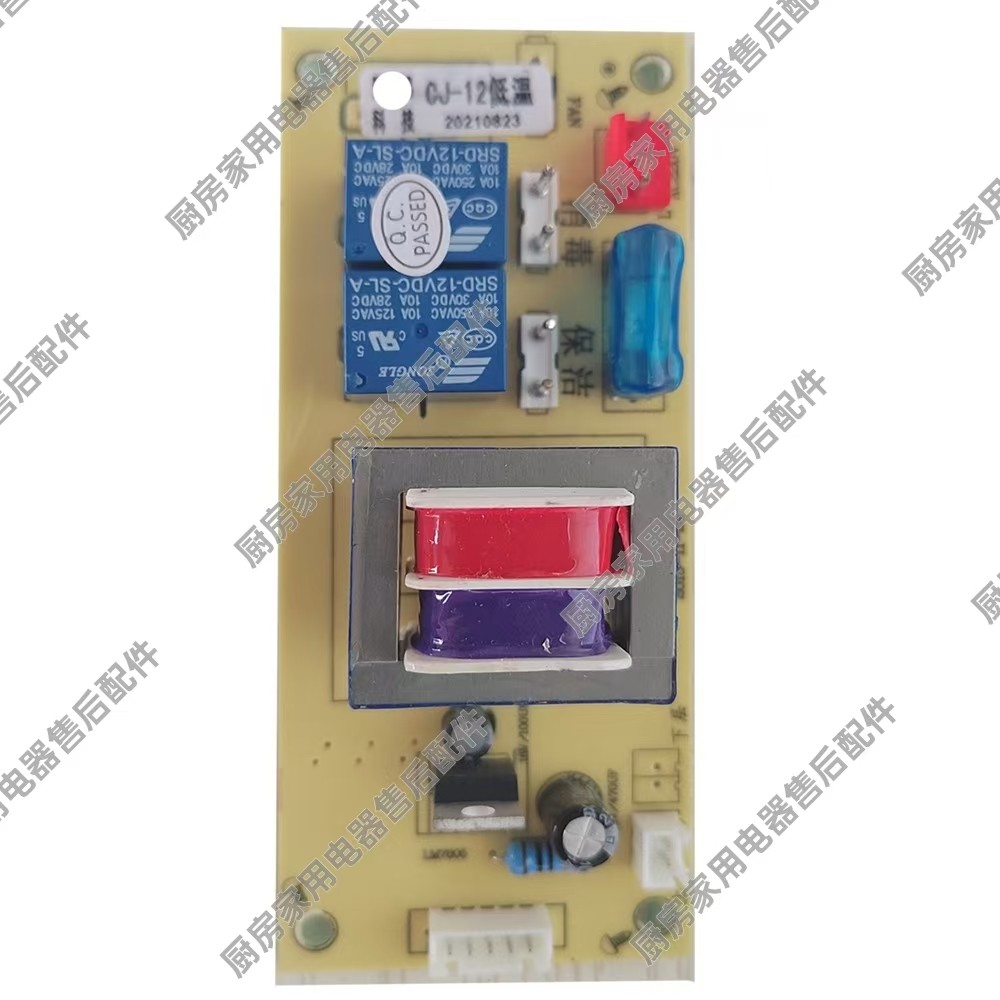 消毒柜配件电脑板按键板电路板