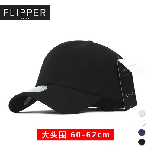 甘小姐 FLIPPER棒球帽 韩国现货纯色鸭舌帽子休闲男弯檐帽 大头围 服饰配件/皮带/帽子/围巾 帽子 原图主图