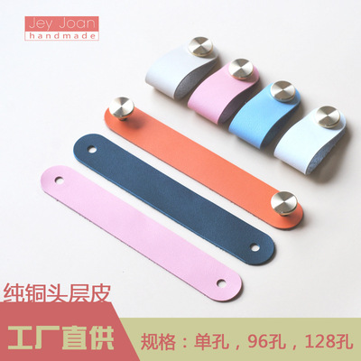 JEY JOAN黄铜真牛皮拉手北欧榻榻米衣柜门抽屉头层皮拉手皮质把手