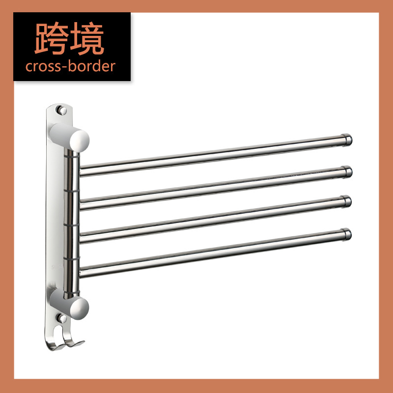 毛巾架免打孔不锈钢挂架卫生间浴室置物架旋转折叠晾毛巾神器多杆