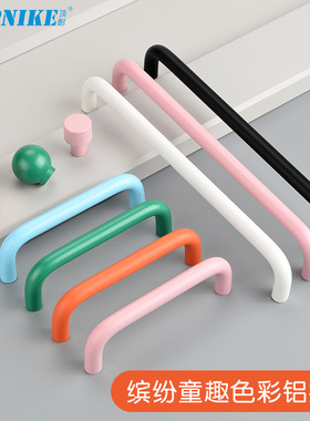 顶耐简约彩色小拉手橱柜衣柜抽屉书柜把手儿童房橙色粉红蓝绿白色